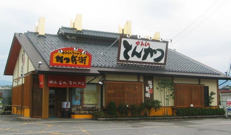 かつ兵衛　黒部店