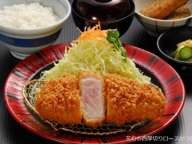 花むら西店　厚切りロースかつ